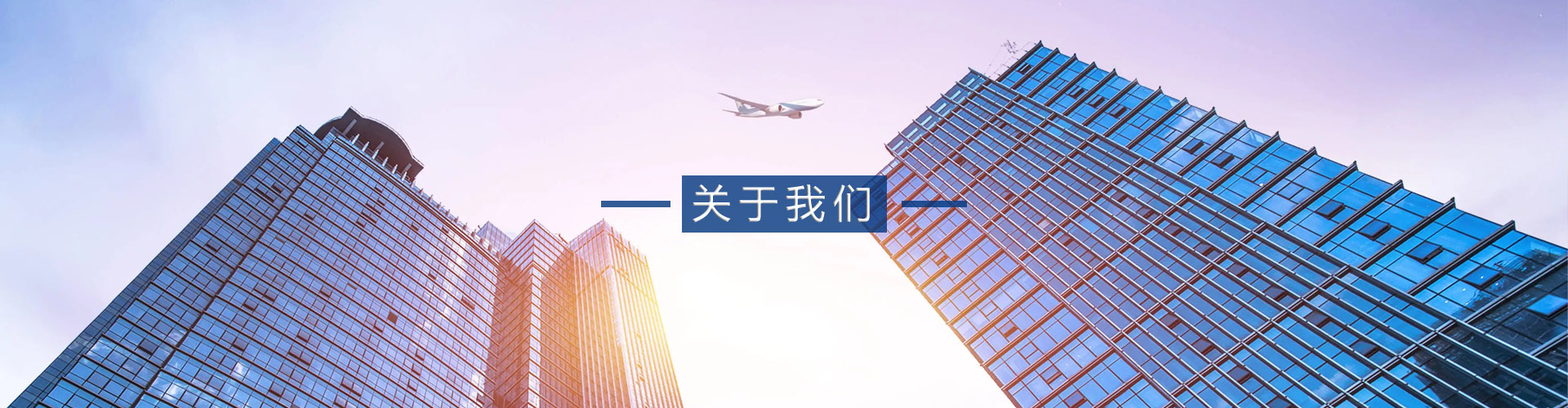 山东众成清泰（聊城）律师事务所关于我们