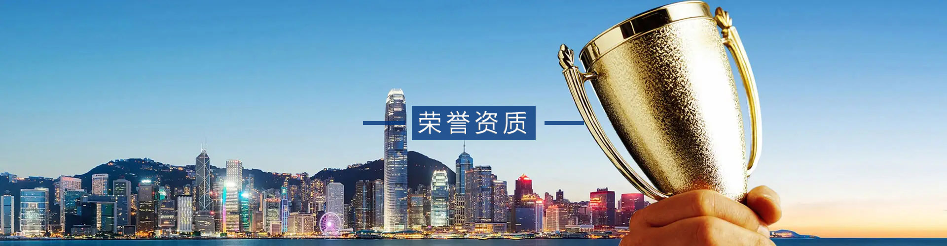 山东众成清泰（聊城）律师事务所关于我们