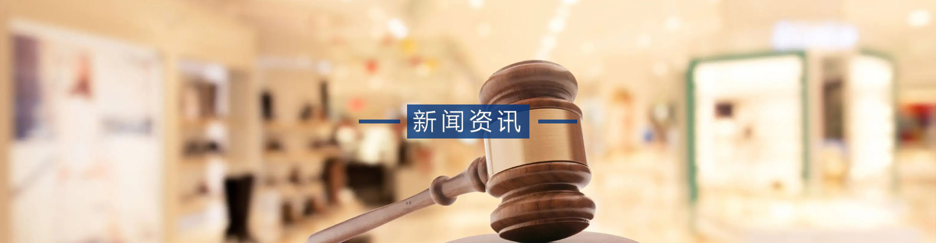 山东众成清泰（聊城）律师事务所关于我们